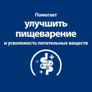 Hill's Prescription Diet i/d Low Fat Digestive Care влажный диетичекий корм для собак для поддержания здоровья ЖКТ и поджелудочной железы, с курицей.
