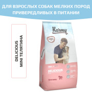 Karmy Delicious Mini сухой корм для собак мелких пород телятина