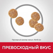 Hill's Science Plan корм сухой для кошек, утка
