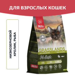Blitz Holistic Cat низкозерновой сухой корм для взрослых кошек, кролик и рыба