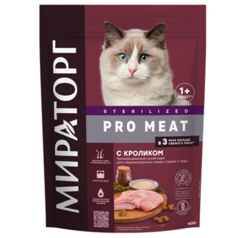Winner Мираторг Pro Meat Корм сухой полнорационный для стерилизованных кошек старше 1 года, с кроликом