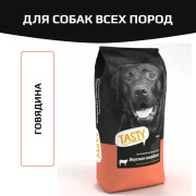 Tasty корм сухой для собак с говядиной