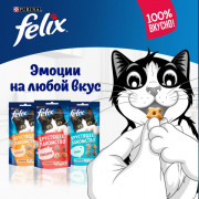 Felix хрустящее лакомство с говядиной для кошек