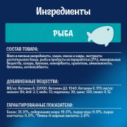 Felix хрустящее лакомство с рыбой для кошек