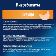 Felix хрустящее лакомство с курицой для кошек