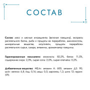 Влажный корм Гурмэ Перл Соус Де-люкс для кошек, с говядиной в роскошном соусе