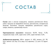 Влажный корм Гурмэ Перл Соус Де-люкс для кошек, с лососем в роскошном соусе