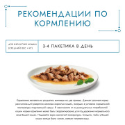Влажный корм Гурмэ Перл Соус Де-люкс для кошек, с лососем в роскошном соусе