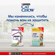 Cat Chow консервы для кошек против комков шерсти курица и зелёная фасоль