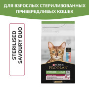 Pro Plan Sterilised Adult SAVOURY DUO корм сухой для взрослых стерилизованных кошек, с высоким содержанием трески и с форелью