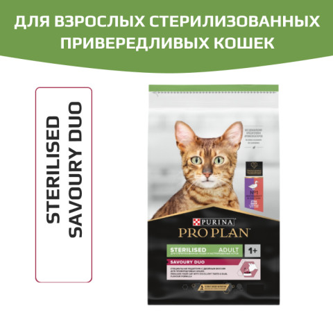 Сухой корм PRO PLAN Sterilised SAVOURY DUO с двойным вкусом для взрослых стерилизованных привередливых кошек, с уткой и с печенью