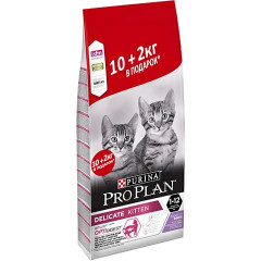 Pro Plan корм сухой для котят с чувствительным пищеварением или с особыми предпочтениями в еде, с высоким содержанием индейки