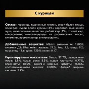 Pro Plan Focus Pro Sticks лакомство для щенков для поддержания развития мозга, с курицей