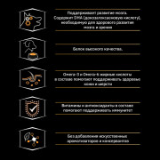 Pro Plan Focus Pro Sticks лакомство для щенков для поддержания развития мозга, с ягненком