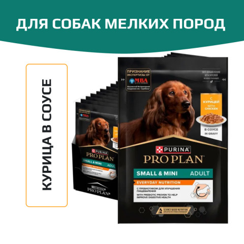 Влажный корм PRO PLAN для взрослых собак мелких и карликовых пород, с курицей в соусе