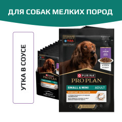 Pro Plan влажный корм для собак утка