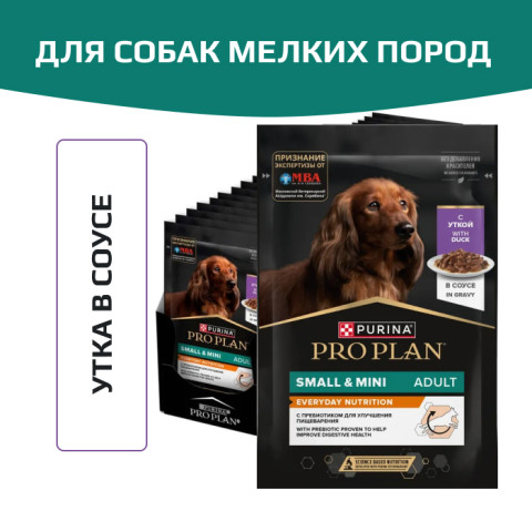 Влажный корм PRO PLAN для взрослых собак мелких и карликовых пород, с уткой в соусе