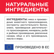 Hill's Science Plan корм консервированный для котят, индейка