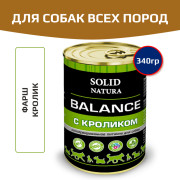 Solid Natura Balance консервы для собак всех пород, кролик