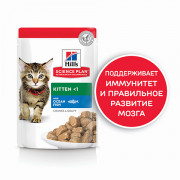 Hill's пауч для котят Рыба