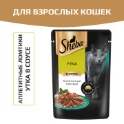 Sheba корм консервированный для кошек утка ломтики в соусе