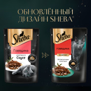Sheba корм консервированный для кошек говядина ломтики в соусе