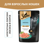 Sheba корм консервированный для кошек лосось ломтики в соусе