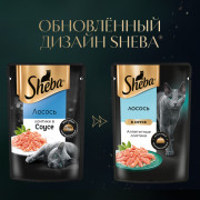 Sheba корм консервированный для кошек лосось ломтики в соусе