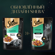 Sheba корм консервированный для кошек кролик ломтики в желе