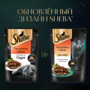 Sheba корм консервированный для кошек телятина язык ломтики в соусе