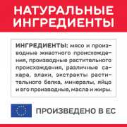 Hill's Science Plan корм консервированный для кошек, индейка
