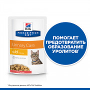 Hill's Prescription Diet c/d Multicare корм консервированный для кошек при МКБ струвиты, лосось