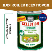 Solid Natura Selection консервы для кошек всех пород, кролик