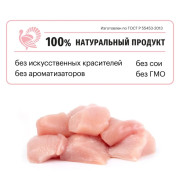 Karmy Delicious сухой корм для взрослых кошек с индейкой