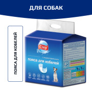 Cliny пояса для кобелей