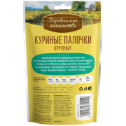 Деревенские лакомства для собак куриные палочки кручёные