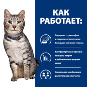 Hill's Prescription Diet c/d Multicare Stress + Metabolic влажный диетический корм для кошек Здоровье нижних мочевыводящих путей, поддержание здорового веса, с курицей
