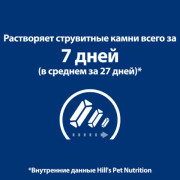 Hill's Prescription Diet c/d Multicare Stress + Metabolic влажный диетический корм для кошек Здоровье нижних мочевыводящих путей, поддержание здорового веса, с курицей