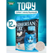 Сибирская Кошка Тофу оригинальный, комкующийся, биоразлагаемый наполнитель для кошачьего туалета