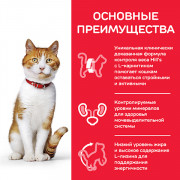 Hill's Science Plan Sterilised корм консервированный для стерилизованных кошек до 6 лет форель