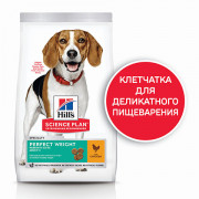 Hill's Science Plan Perfect Weight Medium корм сухой для собак средних пород, склонных к набору веса, курица