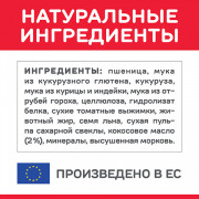 Hill's Science Plan Perfect Weight Medium корм сухой для собак средних пород, склонных к набору веса, курица