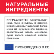 Hill's Science Plan Dog Adult Medium Breed корм сухой для взрослых собак средних пород, курица