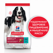 Hill's Science Plan Dog Adult Medium Breed корм сухой для взрослых собак средних пород, тунец