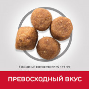 Hill's Science Plan Dog Adult Medium Breed корм сухой для взрослых собак средних пород, тунец
