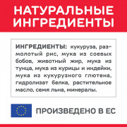 Hill's Science Plan Dog Adult Medium Breed корм сухой для взрослых собак средних пород, тунец