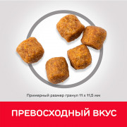 Hill's Science Plan Dog Adult Medium Breed корм сухой для взрослых собак средних пород, ягненок