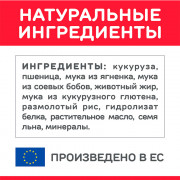 Hill's Science Plan Dog Adult Medium Breed корм сухой для взрослых собак средних пород, ягненок