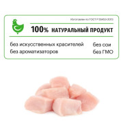 Karmy Sterilised сухой корм для стерилизованных кошек и кастированных котов курица