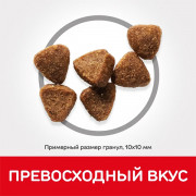 Hill's Science Plan корм сухой для котят, тунец